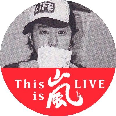 Rio 翔くん半端ない すぐやられる かっこよすぎ 嵐 嵐にしやがれ 櫻井翔 ウインクゲーム いけめん Rio 翔くん半端ない すぐやられる かっこよすぎ 嵐 嵐にしやがれ 櫻井翔 ウインクゲーム いけめん