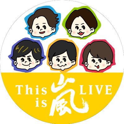 かふかふ Pyaaaa0812 Twitter かふかふ Pyaaaa0812 Twitter