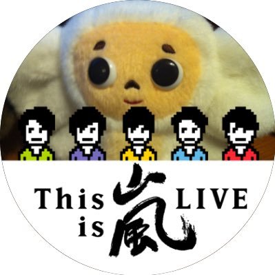 charmix0007's profile picture. 現状維持なんてくそくらえ（笑）と、いつか京都に住みたいと言う夢と野望を抱きつつ、結局趣味(サッカー、野球、嵐さん)と酒量の多さに延び延びになってる残念なアラフォー。