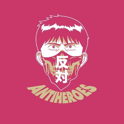 Antiheroesさんのプロフィール画像