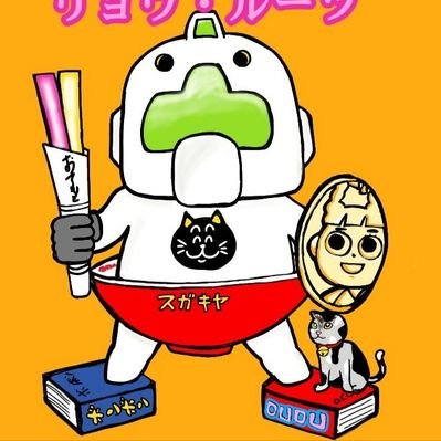 リョウ ルーツ Rx78 2 Gundam Twitter リョウ ルーツ Rx78 2 Gundam Twitter