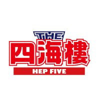 四海樓HEP FIVE(@Hep_shikairow) 's Twitter Profile Photo
