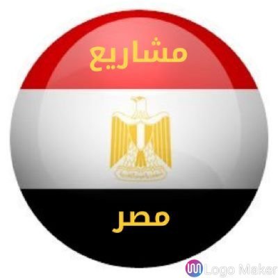 ‏‏‏مشاريع مصر: هنا تجد أخبار المشاريع التي ستغير تاريخ مصر Egypt Projects : Here you can find news about Egypt mega projects
صفحتنا على فيسبوك : https://www.fac