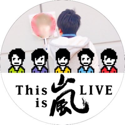一止 Ichito Arashi5 Twitter