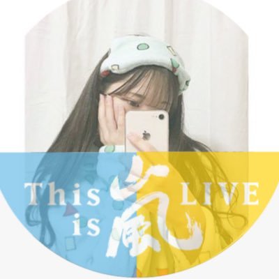 私が変態なんじゃなくて嵐がえろいんだよ!!