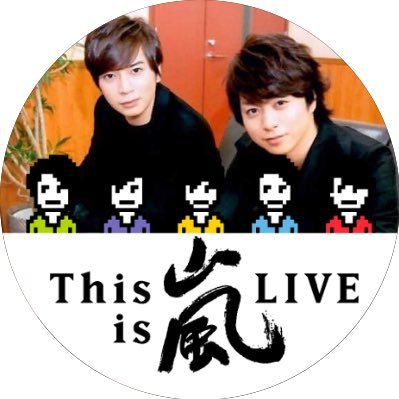 嵐大好き☆S58年生まれの主婦です(^^)嵐5人皆大好きですが、その中でも翔くんが最強!!そして、翔潤ｺﾝﾋﾞがたまらなく好きです(´;ω;`)ﾌｫﾛｰしてもいいよ!と言う方はお知らせくださいq(´▽`)pよろしくお願いしますｯｯ!!このTwitterはﾒﾓとしても使ってます