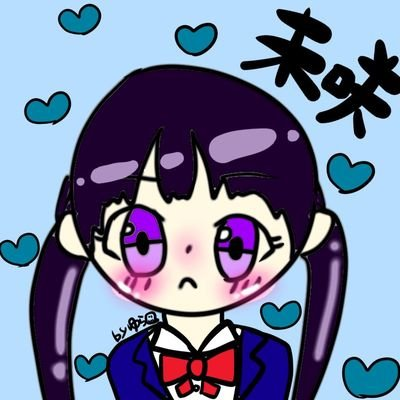 未咲@ルーク先輩の家の子になりたいさんのプロフィール画像