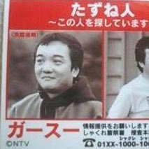 思いついた時に、呟きます。
ちなみに、AKBは柏木さんと大盛さん推し、姉妹グループは箱推し、須田さんと高柳さんと古川さんと小木曽さんと日向さんと藤江さんと白間さんと城さんと古賀さんと谷川さんと上枝さんと山邊さんと北原さん推しです。そして宮迫さんを応援するサコーターです。それと鉄オタです。