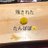 新月のアイコン
