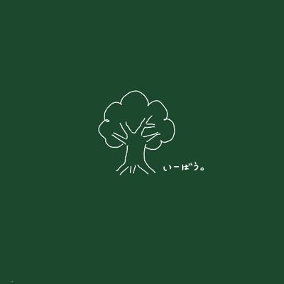 0501696pin's profile picture. 併せ連絡用に残してます。