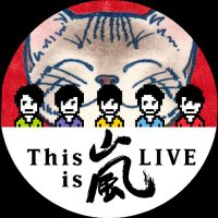 なみ (@akinami) Twitter profile photo