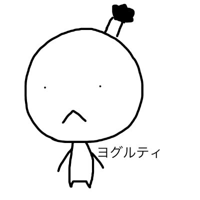 【たけのこ】最近、便器に転生したヲタクです。さんのプロフィール画像