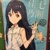 君黒(きみくろ) (@saotou1113) Twitter profile photo 君黒(きみくろ) (@saotou1113) Twitter profile photo