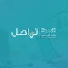 MOETawasul's profile picture. إدارة رعاية المستفيدين - #تواصل - #وزارة_التعليم نتشرف بخدمتكم عبر بوابة الخدمة وتطبيق الهواتف ومركز الإتصال 19996 #تواصل_نوصل_صوتك
