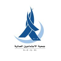 جمعية الاجتماعيين العُمانية (@omanisocialists) 's Twitter Profile Photo جمعية الاجتماعيين العُمانية (@omanisocialists) 's Twitter Profile Photo