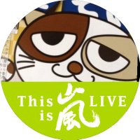じょじょ (@ninoaigreen) Twitter profile photo
