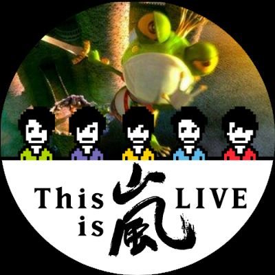 wallaby_45's profile picture. モモ→Dのヒジキ相葉ちゃんにずぼっと墜ちる。嵐。
れんかいまるっと応援中。
J事務所を応援中。