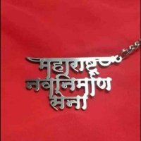 मनसे जनहित कक्ष व विधी विभाग ठाणे शहर अधिकृत(@ThaneMNSJanhith) 's Twitter Profile Photo