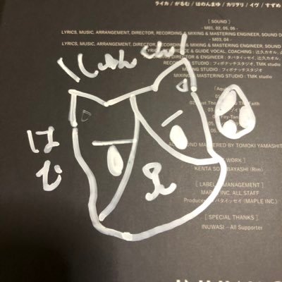 shun1984desu's profile picture. はのんまゆ @HANON_INWS 🐹 https://t.co/j251qjLYIb #INUWASI
