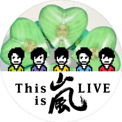 ninomi_amnos's profile picture. 変わらず応援します！心の癒し『よにのちゃんねる』