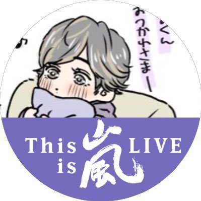 じゅんさんのプロフィール画像