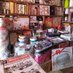 Hadias Crockery Store Trathpora (@trathpora) Twitter profile photo