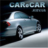 CAR_e_CAR's profile picture. Жидкий тюнинг & Экономия топлива. Твиттер сайта http://t.co/aWQZttvf0I