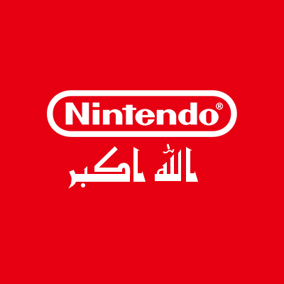 Nintendo of Iraq نينتندو العراق