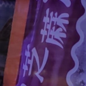 Sec_ei's profile picture. 無情的轉推機器人