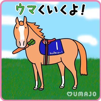 競馬予想AI(#AI_Gaspard)を運用していました(2020/11〜2024/1) 今後は自由に発信していきます