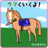 engineer_lime's profile picture. 競馬予想AI(#AI_Gaspard)を運用していました(2020/11〜2024/1) 今後は自由に発信していきます