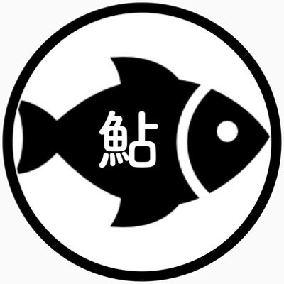 鮎＊低浮上さんのプロフィール画像