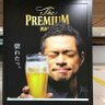 OR1bxxDMwWFztMK's profile picture. ESFPｰT エンターテナー
コンカフェが副業の休憩所。出発前後の🍖飯テロ🍛垢。ダーツ初心者🎯。ウーバーイーツ、メニューを週末祝日に絶賛稼働中‼️
ディズニー、ラーメン大好き人間
大変申し訳無いのですが、ガチ絡みした方だけフォローさせていただいております🙇‍♂️