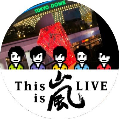 IZPcSkqyGmLL6Ya's profile picture. Travis Japan松倉海斗くんを孫のように愛でています🐹🧡🧶 掛け持ち多 KEY TO LIT(美 少年)垢 @BOs2w2r