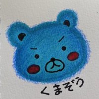 くまぞう(@kumazousensei) 's Twitter Profile Photo