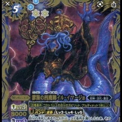 UxharXIaHukaqix's profile picture. バトスピやってます☀️ 天使長ソフィアがお気に入り👼イル･イマージョンを救いたかった…ジョジョ好きです👊