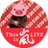 【 § 】なまハム 🐘のアイコン