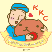 カピバラさんキュルッとくらぶ (@kyurutto_club) 's Twitter Profile