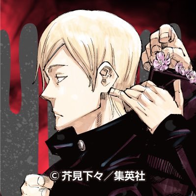 sok___888's profile picture. 俺が法だ