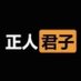 LOCKER (@shown_lock) Twitter profile photo LOCKER (@shown_lock) Twitter profile photo