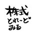 @TradeMill_jp