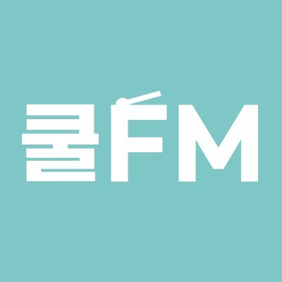 KBS_COOL_FM Profile Picture