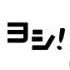 あきゆーさんのプロフィール画像