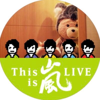 ninoai_aiko's profile picture. ジャニーズとaikoがすき🌻 嵐💚/関ジャニ∞💚/AmBitious❤️/🆕ACEes(ｴｲｼｰｽﾞ)💚25.4.10〜//なにわ男子/キンプリ/WEST💓 応援中な大人ファンです🐰 BP会員/Team aiko/裸眼女子のaikoジャンキー✨