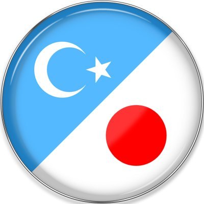 #ウイグル（#東トルキスタン）問題に関する情報を発信しています。
■TwiLog：https://t.co/emMANBYPAA
#ウイグルを助けたい #ウイグル人を助けたい #ウイグル人弾圧に抗議します #中国共産党ウイグル人虐殺追悼 #Uyghur #StandWithUyghur #FreeUyghur