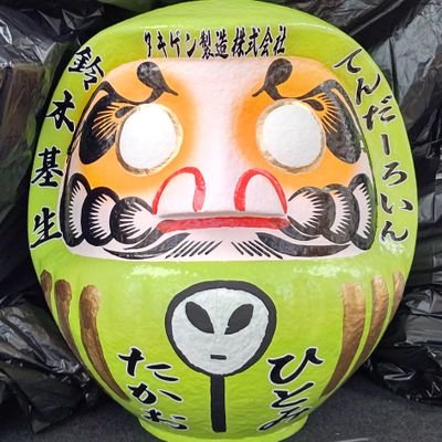 tyomerukin's profile picture. 好きな服を着て(アメカジ👖ストリート👕)
音楽も好き🎧️🧑‍🎤(HM🎸HR🥁ロック🎙️etc…🎶)
日本酒勉強中で🍶
ラーメンも大好き🍜
趣味は人間watchingだけど周り見えなくて電柱にぶつかる間抜けな奴⚡️😵💥
無言フォロー失礼します🙇