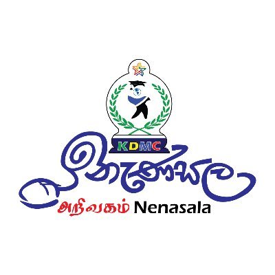 kdmcnenasala's profile picture. KDMC NENASALA TRAINING CENTER is a leading non-state Higher Education institute.