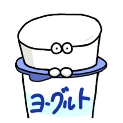 【公式】ヨーグルトクリーチャーさんのプロフィール画像