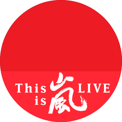 Hipo 詳細 体操男子種目別鉄棒を櫻井翔さんの取材と塚原直也さんの解説で深く味わいます サッカー男子準決勝スペイン戦を速報解説 ボクシング女子フェザー級入江聖奈金メダルに挑む 卓球は女子団体準決勝と男子団体準々決勝シングルスの雪辱なるか