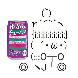 しまむら@環島台湾ツーリング完さんのプロフィール画像